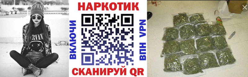 Где купить Хилок ГАШ  СОЛЬ  Меф мяу мяу  Каннабис 