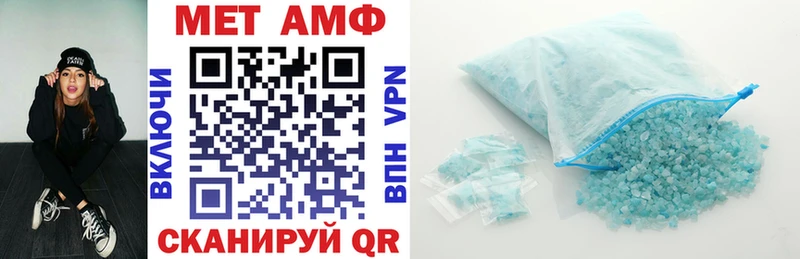 купить закладку  Хилок  АМФ VHQ 