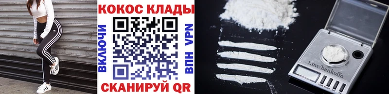 Кокаин Боливия Хилок