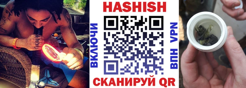 мориарти формула  Хилок  ГАШ Изолятор 