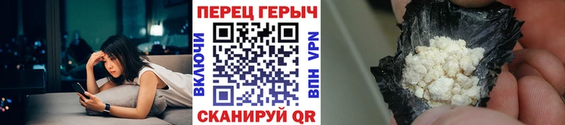 Героин VHQ Хилок