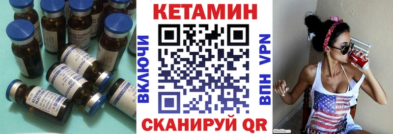 КЕТАМИН ketamine  купить наркотики сайты  OMG маркетплейс  Хилок 