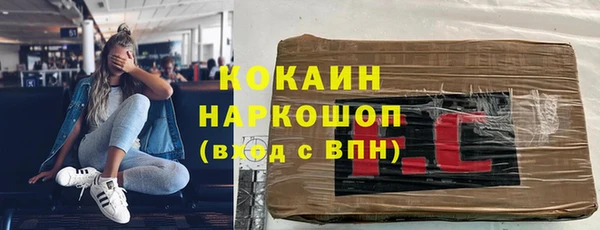 амфетамин Арсеньев