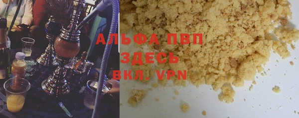 эйфоретик Армянск