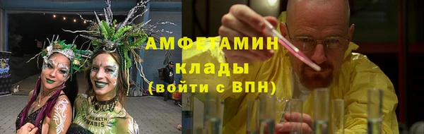 эйфоретик Армянск