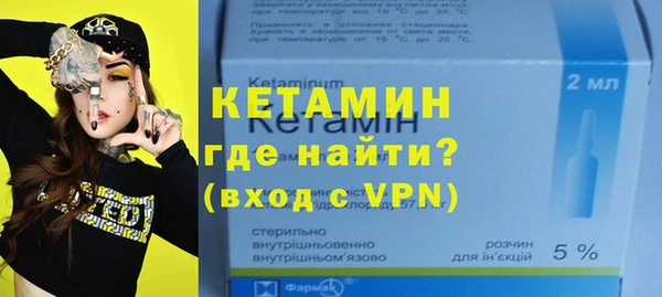 амфетамин Арсеньев