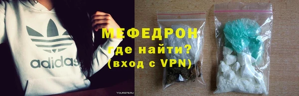 эйфоретик Армянск