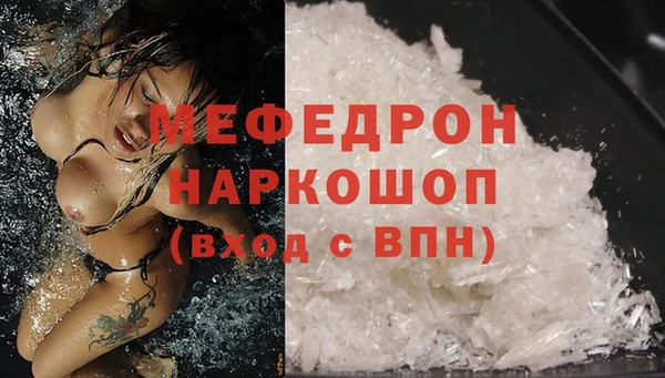эйфоретик Армянск