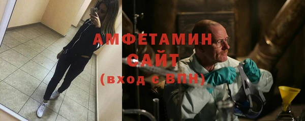 альфа пвп VHQ Аркадак