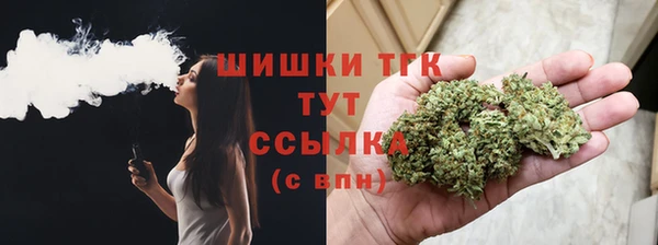 альфа пвп VHQ Аркадак
