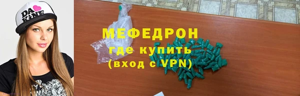 амфетамин Арсеньев