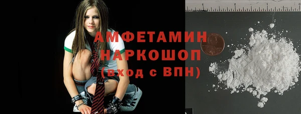 альфа пвп VHQ Аркадак