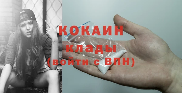 альфа пвп VHQ Аркадак