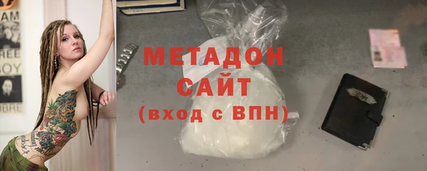 альфа пвп VHQ Аркадак