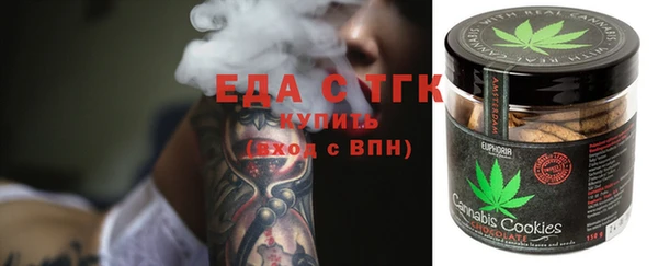 альфа пвп VHQ Аркадак