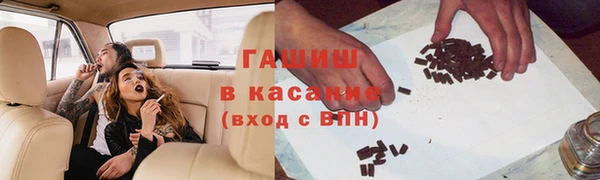 амфетамин Арсеньев