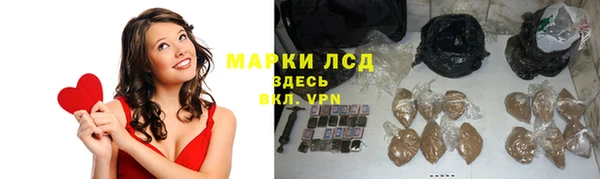 амфетамин Арсеньев