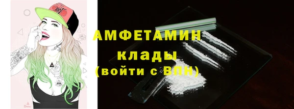 амфетамин Арсеньев