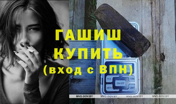 эйфоретик Армянск