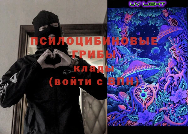 альфа пвп VHQ Аркадак