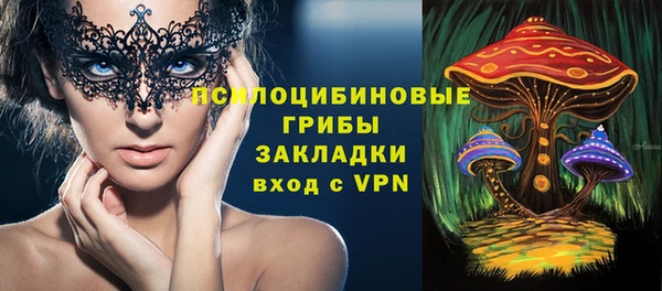амфетамин Арсеньев