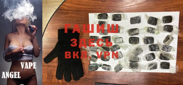альфа пвп Переславль-Залесский