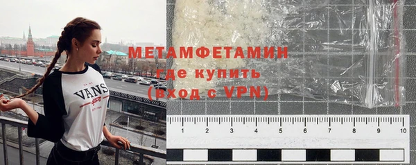 альфа пвп VHQ Аркадак