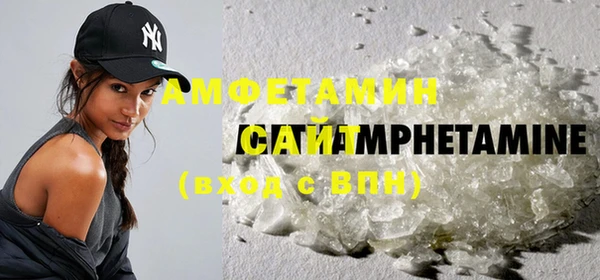 амфетамин Арсеньев