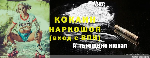 альфа пвп VHQ Аркадак