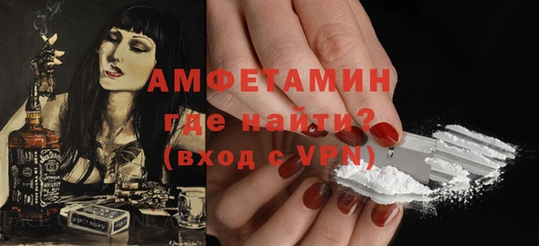 эйфоретик Армянск