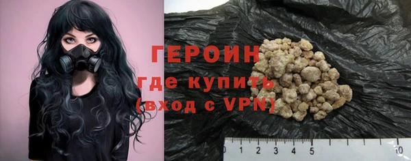 эйфоретик Армянск