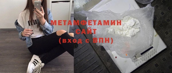 амфетамин Арсеньев