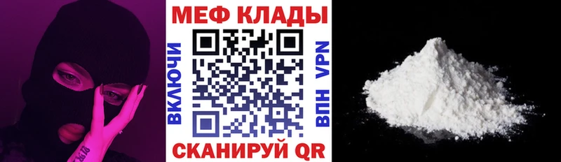 Меф mephedrone  Хилок 