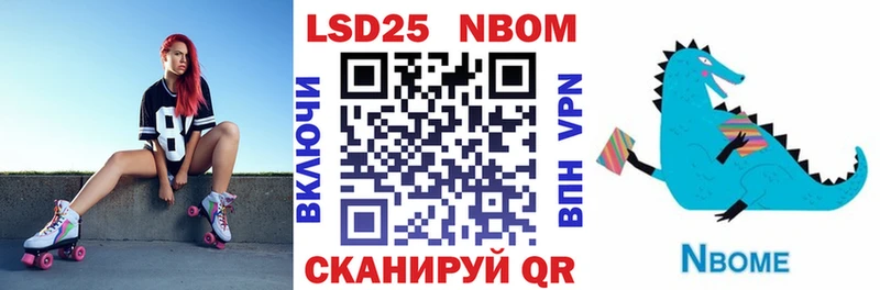Марки N-bome 1,8мг  Хилок 