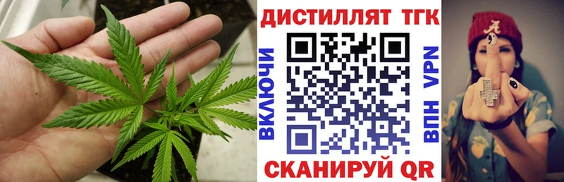 ТГК Wax Хилок